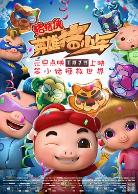 亚洲欧美激情一区二区三区